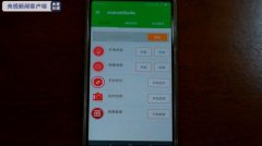 广州代办公司当心手机“卧底”软件！6万人每天被监听 个人隐