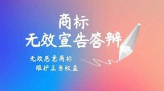 如何申请商标注册