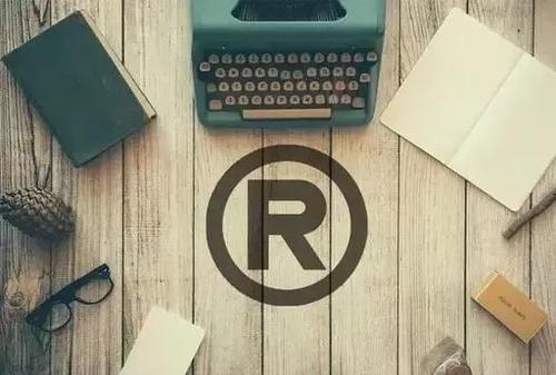 商标注册流程及费用