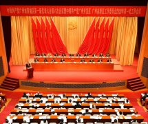 广州公司注册的流程广州黄埔区2019年五项经济指标全市第一，GDP增速创6年新高