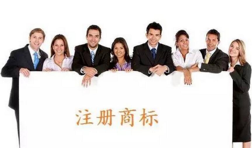 商标著作权有必要申请吗