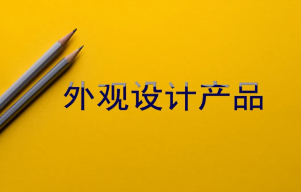 哪种情况下专利申请人可以提出请求保护色彩