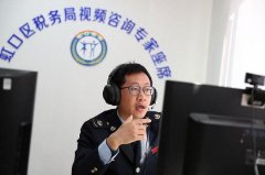 广州注册公司的手续上海税务:企业所得税汇算全程网上办