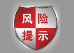 商标转让法律风险防范