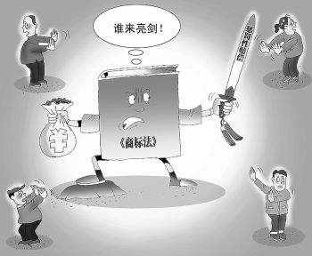 聊一聊商标惩罚性赔偿制度~