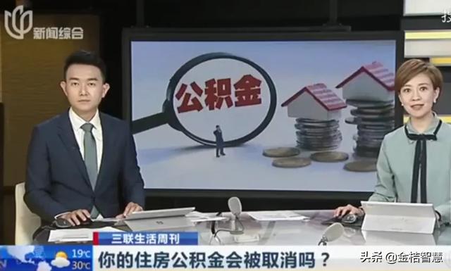 代理记账-增值税税率降为8%？公积金不会取消？