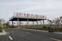 广州公司注册核名广州一站式代理记账互助平台