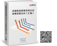 广州企业公司注册广州:番禺区开办企业“一网通办,一窗通取”经验走前列