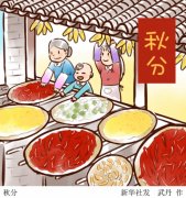 广州挂靠地址注册公司23日15时50分“秋分”：暑退秋澄转爽凉，日光夜