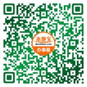广州注册公司需要多少钱广州积分入户条件“在本市合法稳定就业或创业