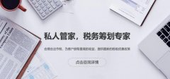 税收筹划和避税的区别是什么?