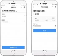 番禺公司注册清明节广东粤省事代理祭扫服务操作指南