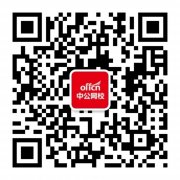 广州工商代办2023广东广州市南沙区赴全国重点高校招聘教师