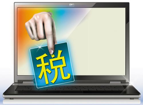 代理报税公司税务申报错过时间怎么办