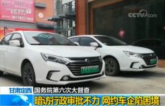 广州专利转让40辆网约车拿到经营许可证却不让上路，发生了什