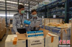 广州工商注册查询广州海关查处多起出口医疗物资违法案件