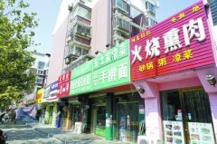 广州公司注册北京下月起实施《北京市小规模食品生产经营管