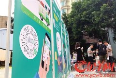 广州注册公司查询花3块钱请人上门帮扔垃圾 广州人你可愿一试？