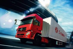 广州注册公司流程及费用最全的申请办理道路运输经营许可证的流程