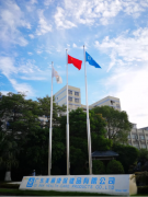 广州代办公司注册澳天力广东美丽康连续17年获得“广东省守合同重