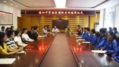 花都公司注册40项实用新型专利！德阳中学隆重举行国家专利证书颁发仪式