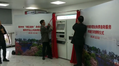 广州工商注册代办1分钟打印营业执照！惠州启用“湾区通办”平台