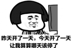 广州注册公司流程广州车牌多少钱，除了花高价还有其他出路吗？