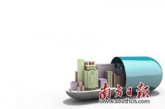 广州专利查询广州现“胶囊办公室” 同一地址塞进50家公司