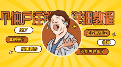 个人营业执照注销流程