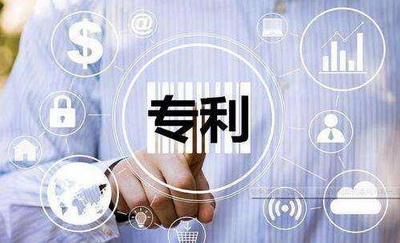 哪些发明创造可以申请专利