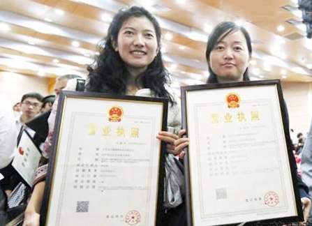 天河公司注册-个体企业和有限公司之间有什么区别