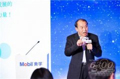 广州代办注册公司埃克森美孚第二届工业节能高峰论坛在广州召开