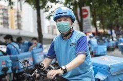 注册公司广州广州一私募基金经理转行做外卖小哥，两个月晋