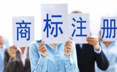 广州商标变更东方快评丨查处恶意抢注行为，不应止于涉疫情