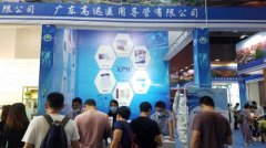 广州代注册公司170%，防疫产品亮相广州国际防疫物资展