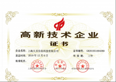 广州注册香港公司科技视讯通过“高新技术企业”认定