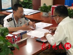 广州商标变更姑苏区发首张“告知承诺制”公共场所卫生许可证