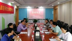 广州注册公司流程及费用重磅！博济医药与广州呼研所团队就合作开发抗结核