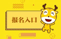 广州代理注册公司全国事业单位招聘网2023广州南沙赴全国重点高校