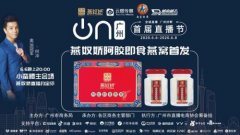 广州注销公司东阿阿胶燕奴娇即食燕窝携手奥运冠军何冲,燃