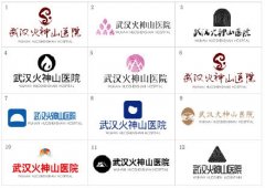 广州住宅注册公司阿里Logo设计火了：一键生成100个Logo 10秒搞定PP