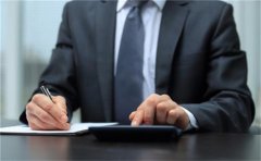 香港公司注册企业名称变更证明范文