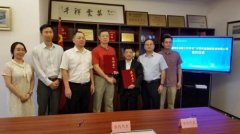 广州工商注册越秀区金融工作局与广州民间金融街征信有限公