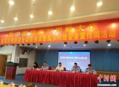 广州注册公司代办哪家好广州10个月破获电信诈骗案4400宗拦截止付逾5亿元