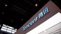 广州公司代办东华软件股权变更：腾讯斥资14亿获5%股权 建水