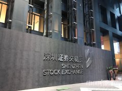 广州办理公司【评新而论·大国经彩】践行监管人民性 多层次资本市场这样建设