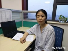 广州市注册公司山东中明税务师：做企业最好的税务顾问