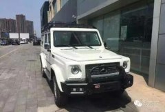 注册广州公司＂北汽＂改了一辆800匹的大G？网友：＂猪鼻子＂的LO