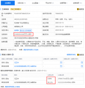 广州注册公司费用华为投资控股有限公司注册资本增至315亿，任正