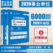 广州工商注册查询广州市南沙区2023第一次招聘事业单位工作人员网上确认/笔试